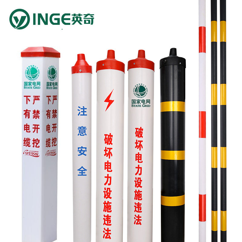 Crossing warning tube power cable protection sleeve reflective red and white PVC warning column pole protection tube safety sign