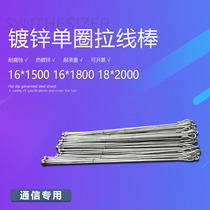 Communication galvanized wire rod 16*1500 hot-dip single-loop cable ground anchor 16*1800 corner diagonal cable