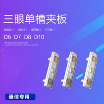Communication overhead three-eye single slot splint National Standard clip wire hoop plywood hot-plated cold-plated load-bearing wire clip discount