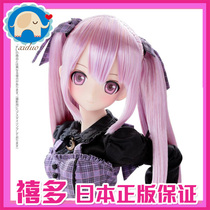 Jubilee] azone 1 3 3 points doll Luluna Preface2022 Akihabara limited doll