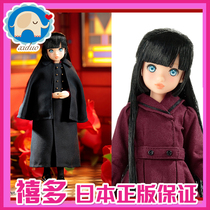 Jubilee] ruruko pw ccs CCSgirl ruruko Taisho romantic girl