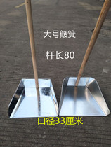 Big iron dustpan white iron bucket thick iron bucket white iron dustpan garbage shovel square handle iron bucket