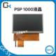 Suitable for PSP 1000/2000/3000 A-screen display screen LCD PSP LCD LCD repair new