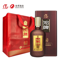 Tuopai classic liquor grain wine 52 degrees 500ml * 6 bottles of willing liquor wedding box wine whole box of wine