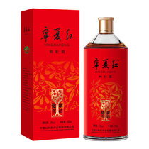 Ningxia red wolfberry wine 12 ° wolfberry wine 500ml bottle wolfberry wine gift box to send gifts low-grade wolfberry wine