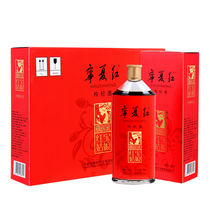 Authentic Ningxia Red wolfberry wine box 12 degrees red Treasure Girl 500 ml 6 bottles boxed red dates wolfberry wine