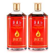 Ningxia red wolfberry red wine 12 degrees 150ml bottle health wolfberry wine fresh fruit brewing low-degree red wine