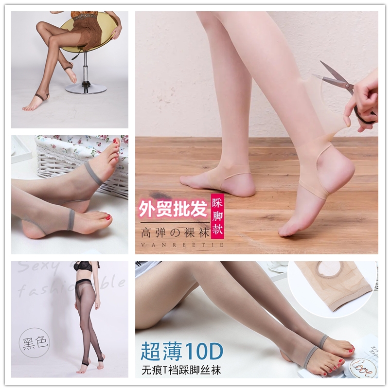 The remaining thin foreign trade skinny stealth stealth summer, all colors ultra thin sexy and transparent