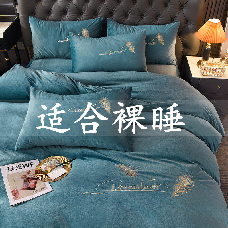 Class A Fine Baby Milk Suede Four Pieces Warm Thickened Double Flannel Flannel Velvet Coral Suede Bed Skirt
