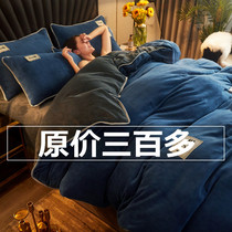 American winter coral velvet thickened warm milk four-piece crystal velvet nude sleeping treasure velvet quilt cover sheets bed hats