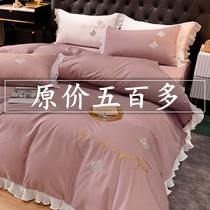 Net red lace bed skirt four-piece set with cotton cotton bed skirt bed cover Princess wind bed cover