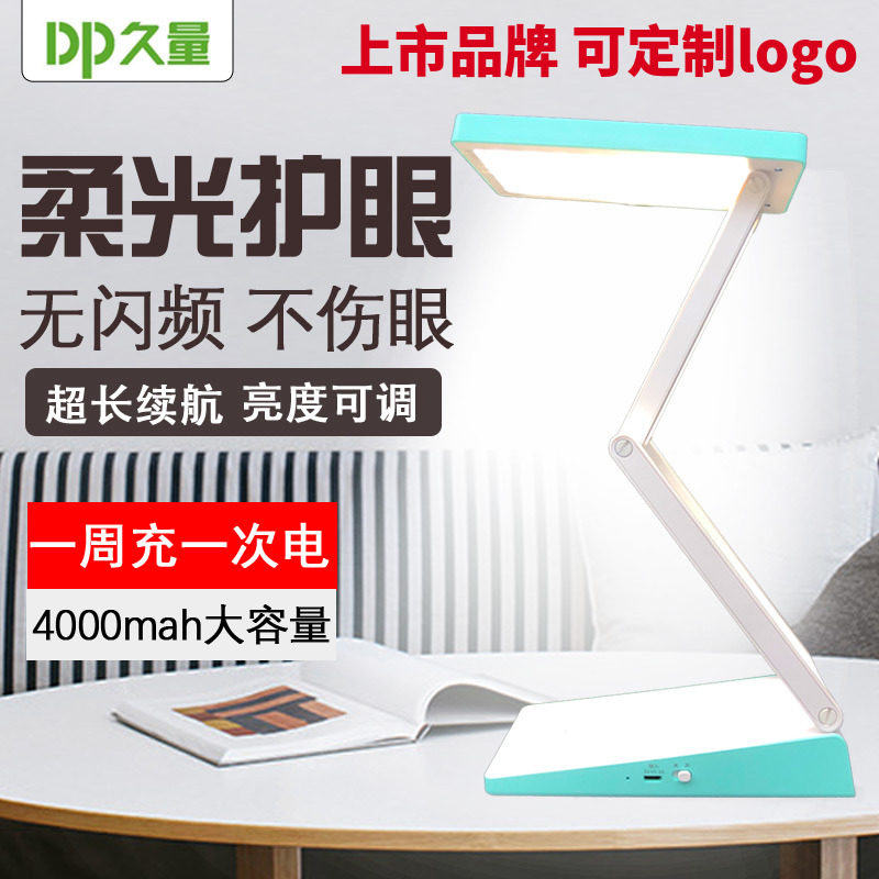 Jiuliang desk lamp study special dormitory eye protection desk bedside lamp bedroom charging plug-in dual-use can be customized logo