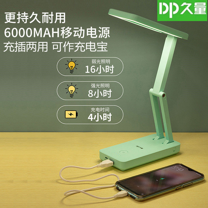Long Time Table Light Mobile Charging Learning Special Eye Care Dorm Room Rechargeable Folding Bed Head Lamp Large Capacity Filling and Dual Use