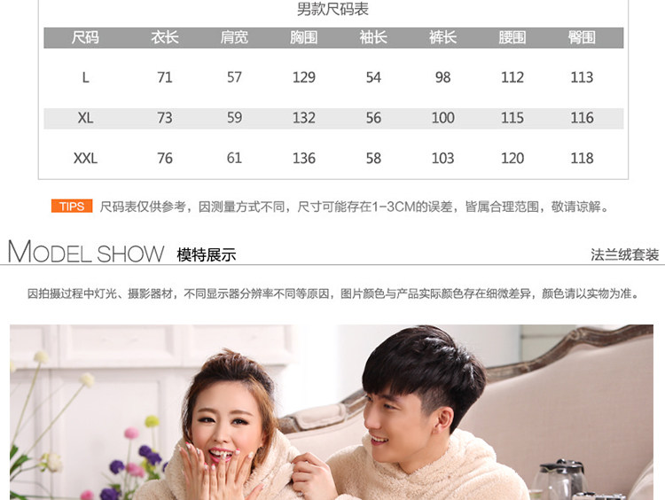 Pyjama mixte OTHER   en Polyester Polyester  à manches longues - Ref 3005978 Image 28