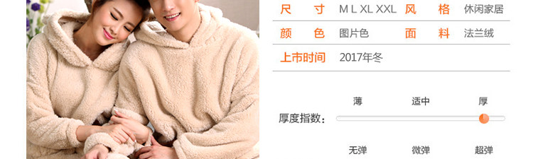 Pyjama mixte OTHER   en Polyester Polyester  à manches longues - Ref 3005978 Image 25