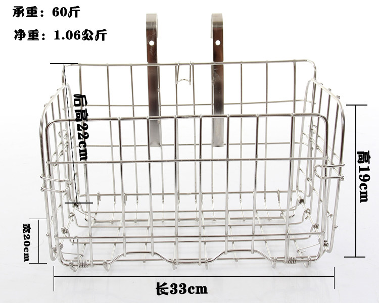 Panier pour vélo en métal - Ref 2260621 Image 14