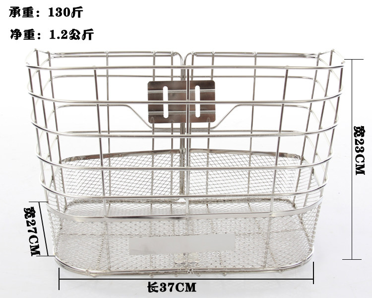 Panier pour vélo - Ref 2260790 Image 5