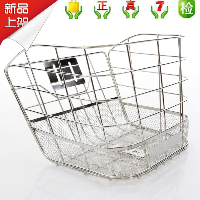 Panier pour vélo - Ref 2260790 Image 9