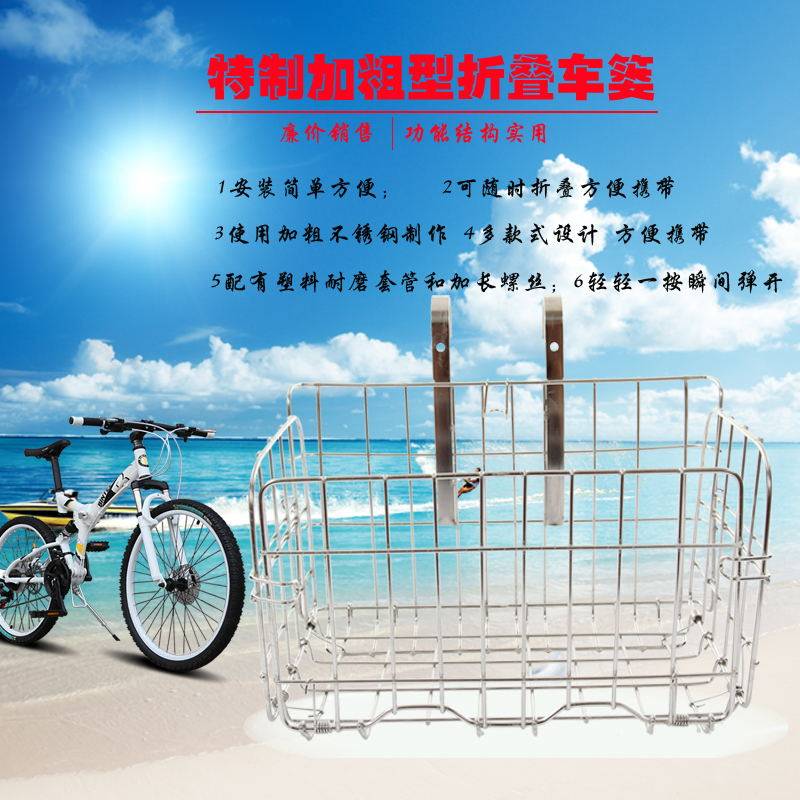 Panier pour vélo en métal - Ref 2260621 Image 7