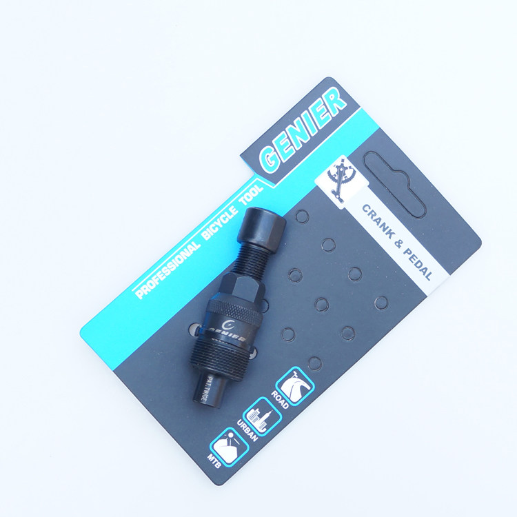 Outils pour vélo - Ref 2281879 Image 9