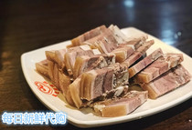 Domestic Shanghais old character number really like a goat meat museum sign white-cut mutton 250g copies of Shunfeng National