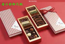 Domestic special cabinet Shanghai New heaven and earth Blondel Classic pure handmade all kinds of chocolate revered gift box clothes