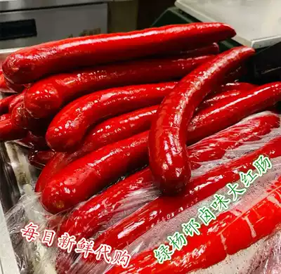 Domestic Shanghai time-honored brand Lvyang village Laowei big red sausage, a PK mountain forest, Jiangsu, Zhejiang, Shanghai, full 99