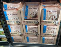 Shanghai Costco open city Guest Guangzhou Wine Family Likou Fu Opening Fork Burning Bag 810g 18 Only