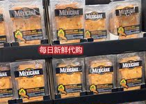 Shanghai Costco open city guest MEXICANA Mosika Pepper Flavor Cheddar Cheese Slice 180g * 2