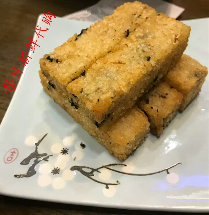 Domestic Shanghai Old Character Number Green Yang Estate Signs Rice Cake Rice Cake Three Pieces Delivered Foam Box Add Ice