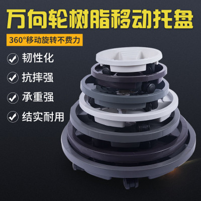 Flowers Doctoral metal iron Mobile Flower Pot Trapezoidal Thickened Potted Flowers Rack Nursery Tray With Wheel Flower Pots Base Rollers