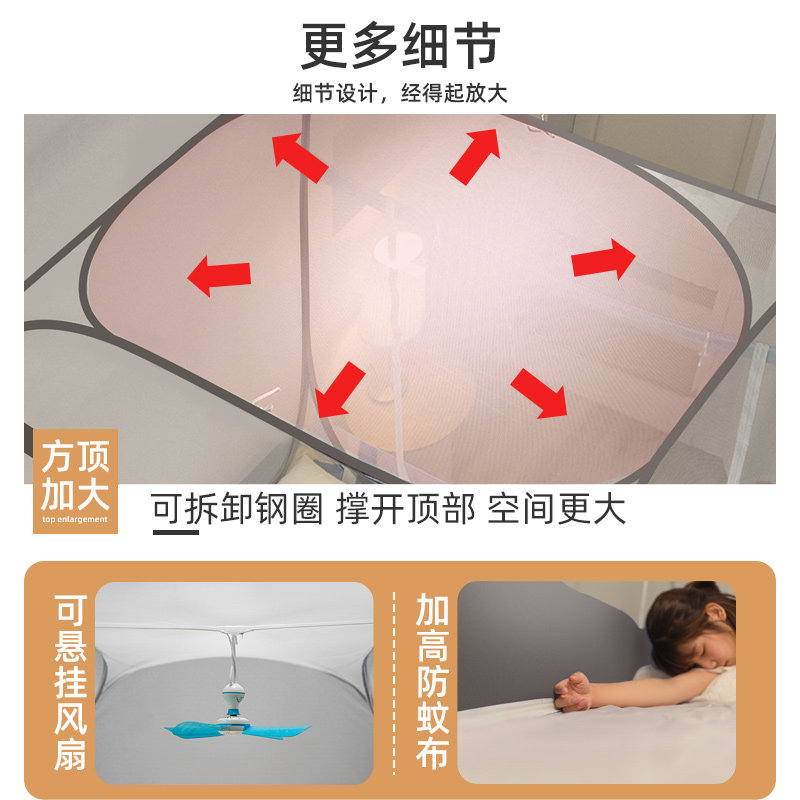 No-Installation Mosquito Net Yurt for Home Bedroom, 1.58m Anti-Fall Features for Children, 2025 New Model, High-Grade Foldable Net