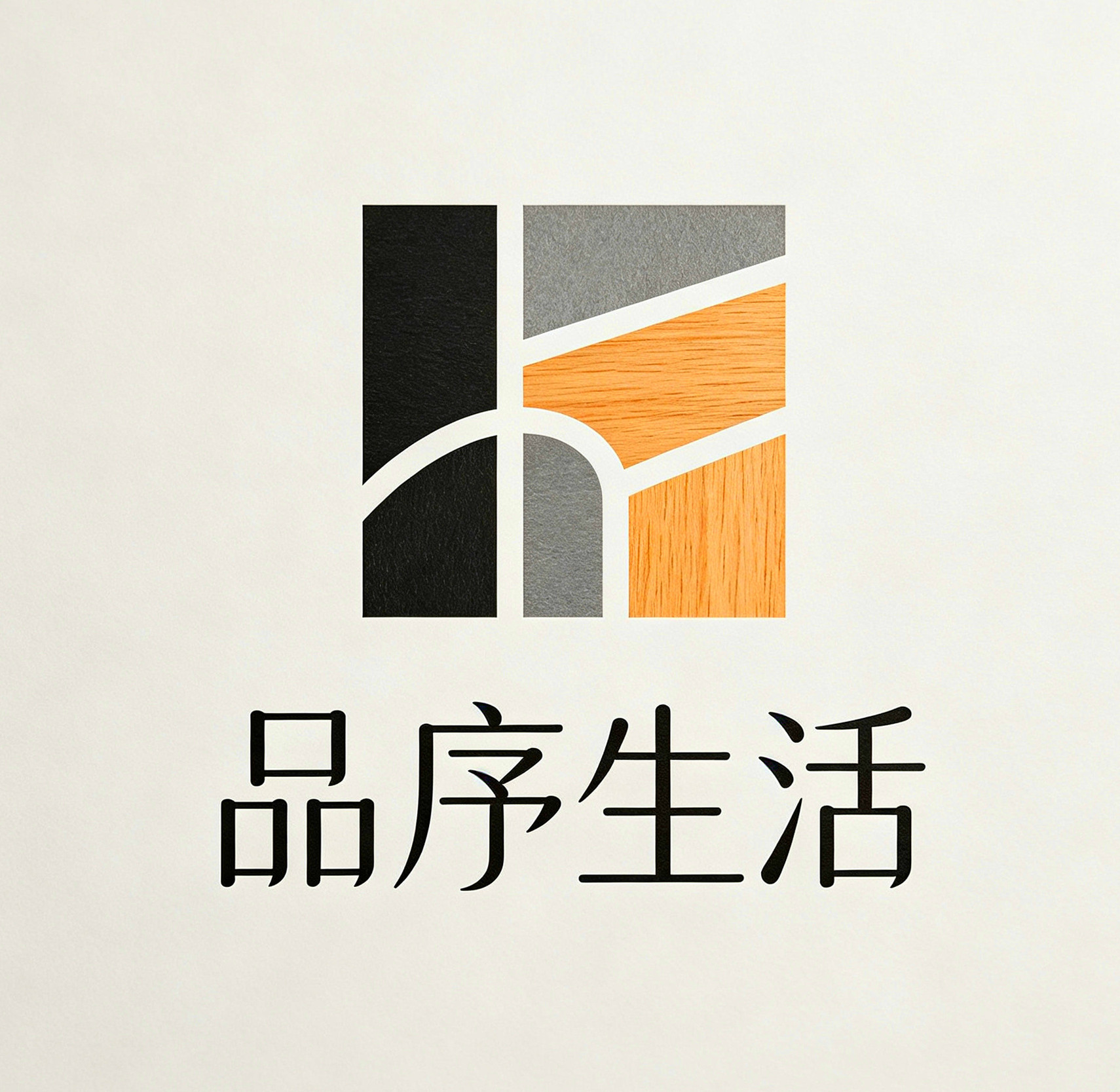 品序生活