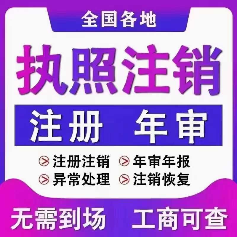 登衿税务服务