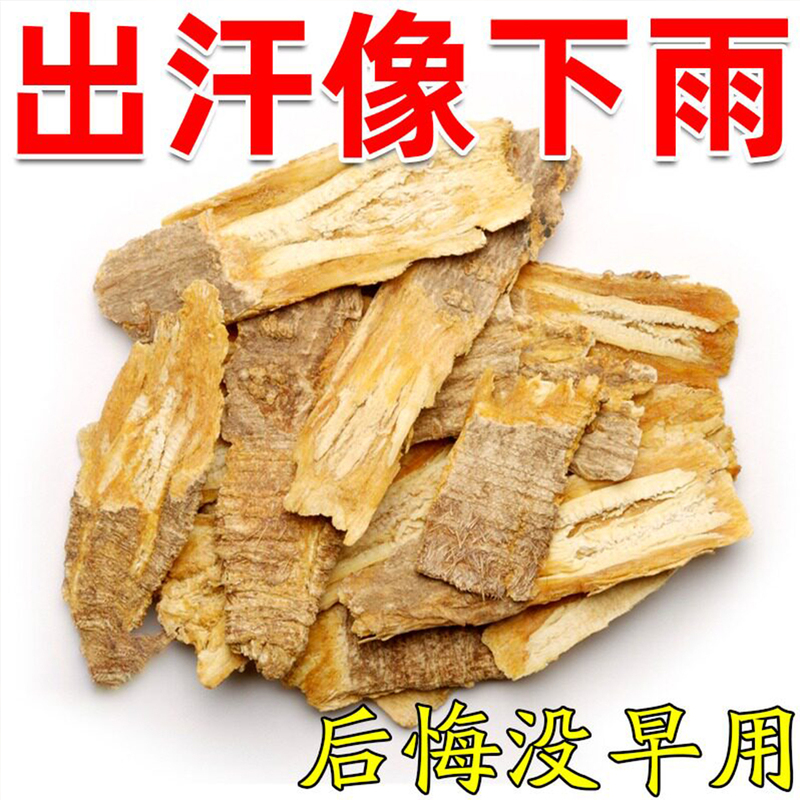 I Sweat When I Move, I Sweat All over My Head When I Eat, I Sweat a Lot When I Sleep, I Sweat When I Walk, and I Sweat at Night. Herbal Foot Patches for Conditioning