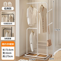 Белый коврик, 73.6см