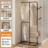 Черная марля (толстая круглая трубка + регулируемая подушечка для ног), длина 73,6 см.