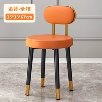 Золотая спинка [толстые ножки стула + нескользящие ножки] вся оранжевая.