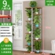 Белый кронштейн+рисунок темного дерева [8 -Layer 9 Pots] [высокий 136 см] Плата толстый код