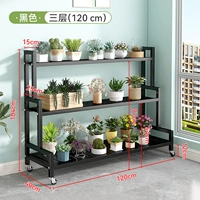 3 слоя [толстая стальная рама] черный (длина 120 см)