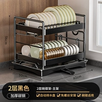 2-слойный [автоматический сливной лоток] черный (базовая модель)