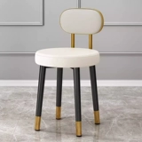 Современный легкий роскошный задний стул обеденный стул Столт Стул Кофейный стул Стул Северный стул минималистский семейный табурет толстый табурет