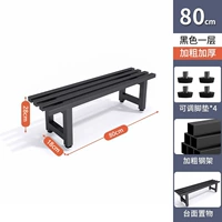 Стальная рама, коврик, 80см