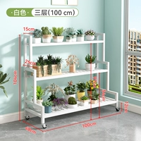 Белая стальная рама, 100см