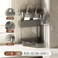 2-слойное [клетка для палочек + защита ножа + крючок] усиленное ограждение