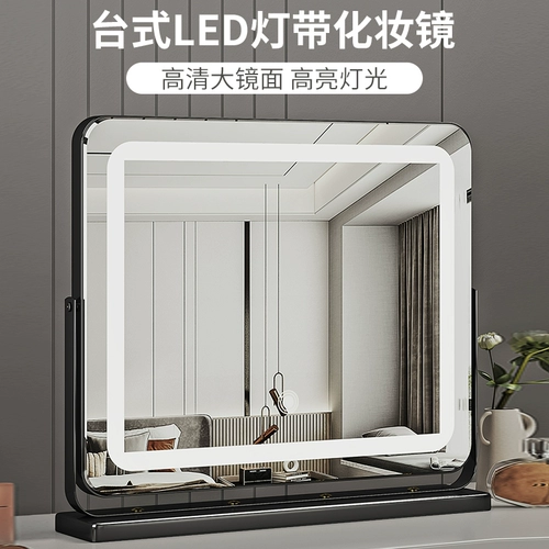Косметическое зеркало со светодиодной подсветкой, настольное настольное зеркало специальной формы, вращающееся зеркало для макияжа, умное сенсорное косметическое зеркало