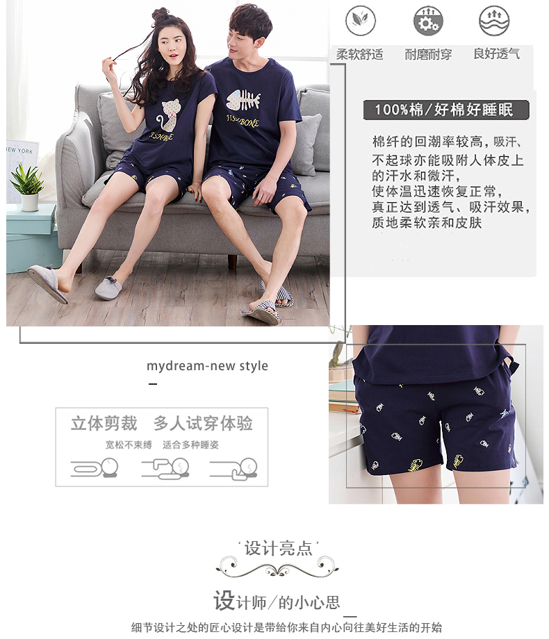 Pyjama mixte en Coton à manche courte - Ref 3005769 Image 19