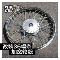 Jialing coco modified 36-spoke widened wheels Cub 17-inch rim accessories Nissin brake pads Zhengxin tires