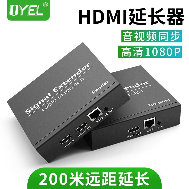 hdmi extender single network route to hdmi high-definition internet rj45 signal amplification transmission 200 m local output