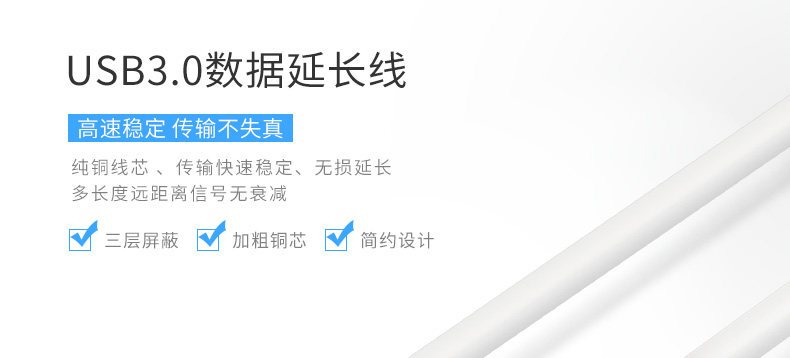 Prolongateur USB - Ref 436698 Image 10